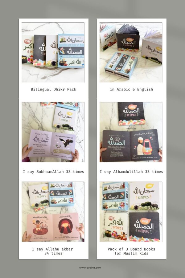 Pack of 3 bilingual Islamic board books for Muslims Kids - in Arabic and English