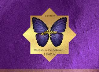 Best of AYEINA (most popular posts) Each Year (from 2025) top posts on an islamic blog ayeina.com from 2025 and onwards