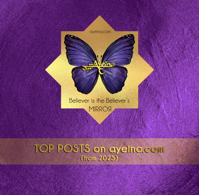 top posts on an islamic blog ayeina.com from 2025 and onwards