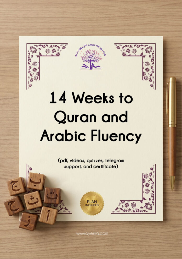 14-Weeks-to-Quran-and-arabic-Fluency